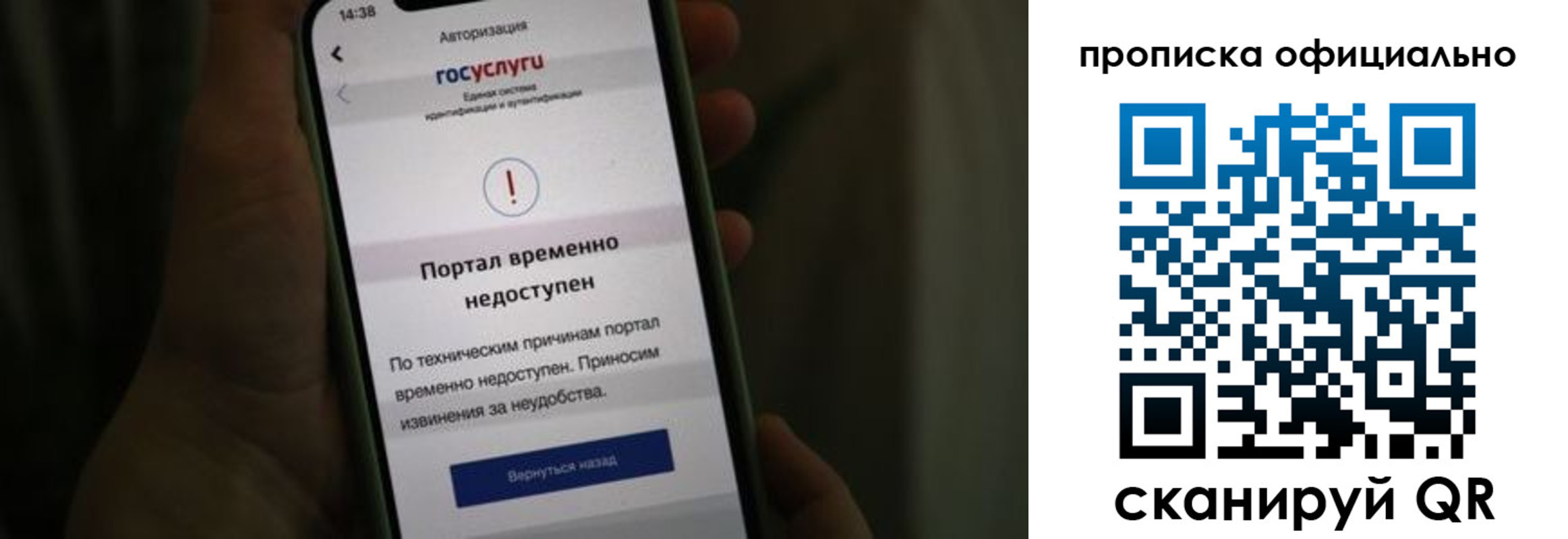 найти адрес прописки в Рудне